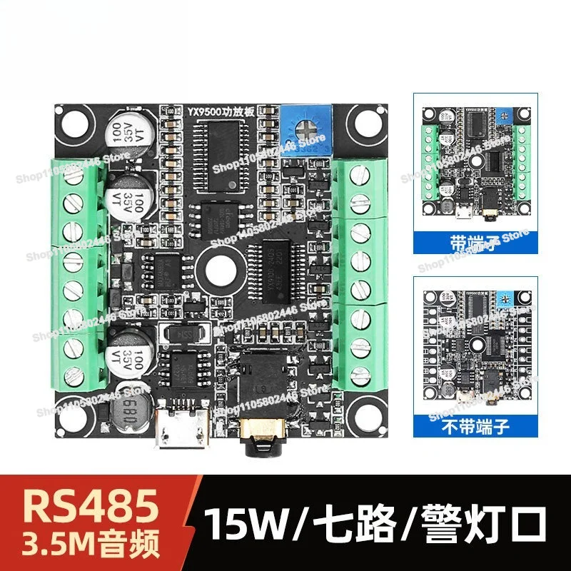 15W Voice Power Amplifier Board RS485 Communication Module External Police Light Modbus RTU Control Seven-way YX9500