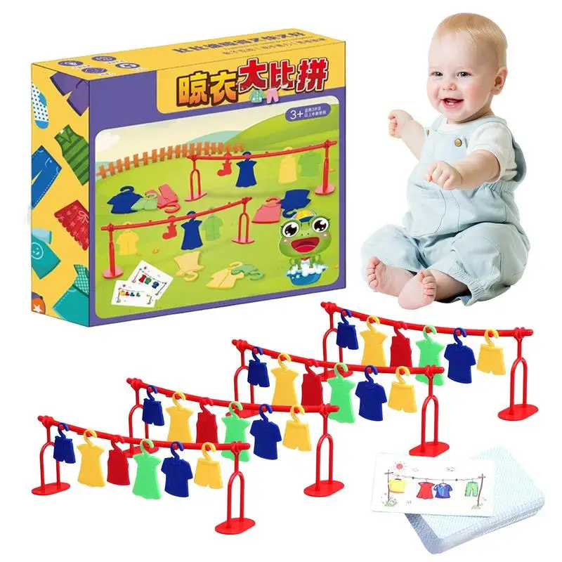 Early Education Toys Children Clothing Hanger Party Toys Eco-Friendly Early Educational Toy Logical Thinking Clothing Toy Gmae