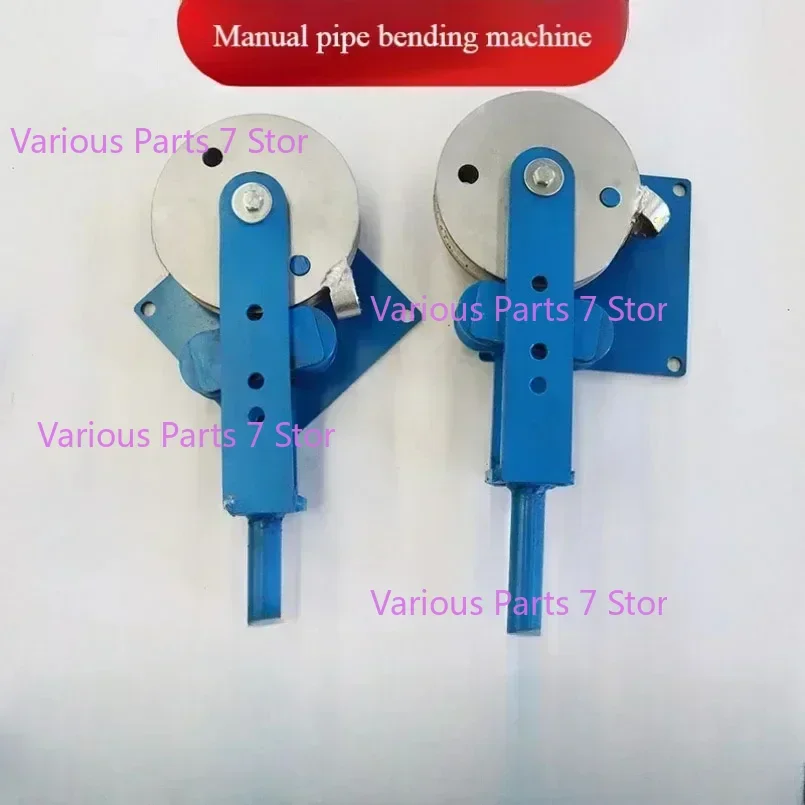 Manual Pipe Bender Steel Pipe Square/Round/Aluminum/Iron Pipe Bending Machine Tube Bending Tool Bending Machine Mold