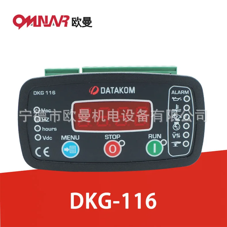 DKG-116 Diesel Generator Control Panel Module Automatic Start Controller Generator Set Accessories