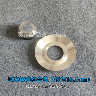 couvercle-de-moyeu-pour-g63