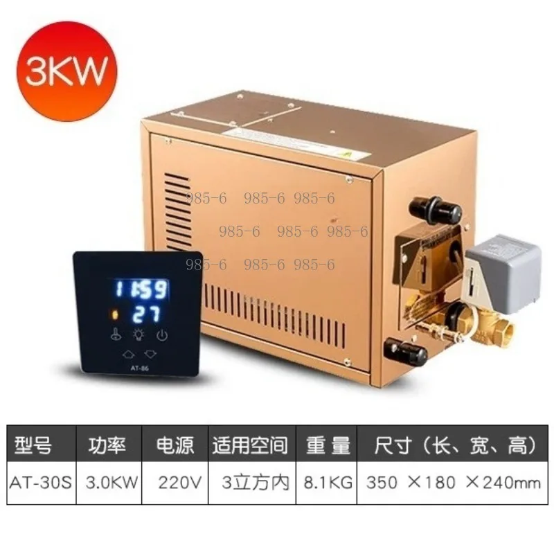 Digital Control Automatic Steam Generator 08170, 9KW Stainless Steel Body, Specialized for Sauna Spa Promotion