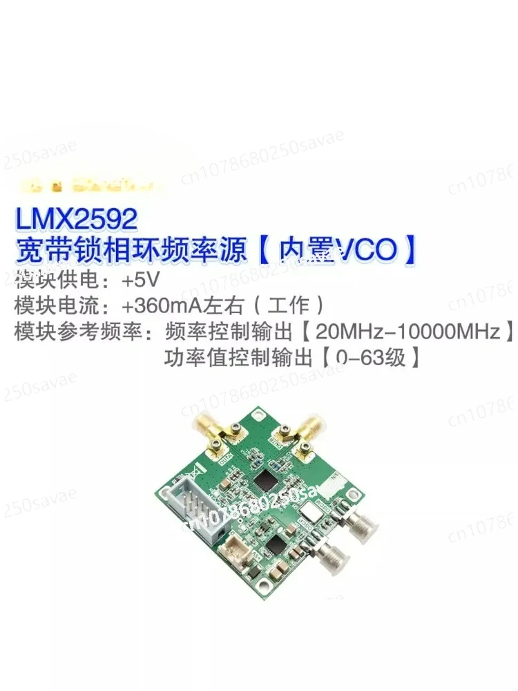 Модуль источника частоты LMX2592, цикл с фазовой блокировкой, малошумящий широкополосный выход 10 ГГц, поддержка интерфейса USB2ANY