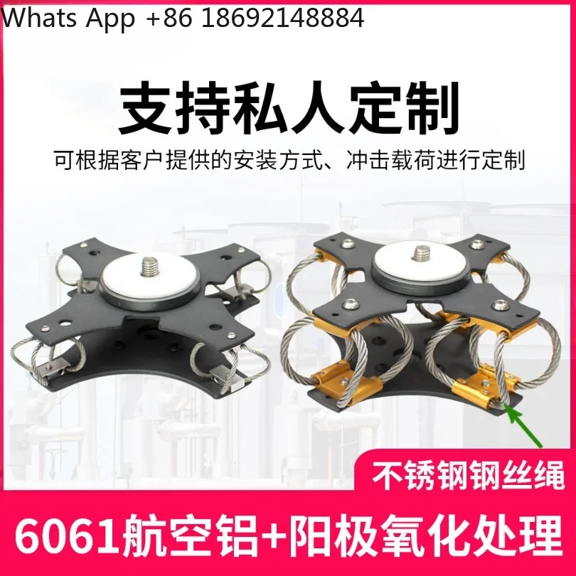 ALJ-88 Wire rope shock absorber PTZ, car camera projector vibration isolation buffer shock absorber