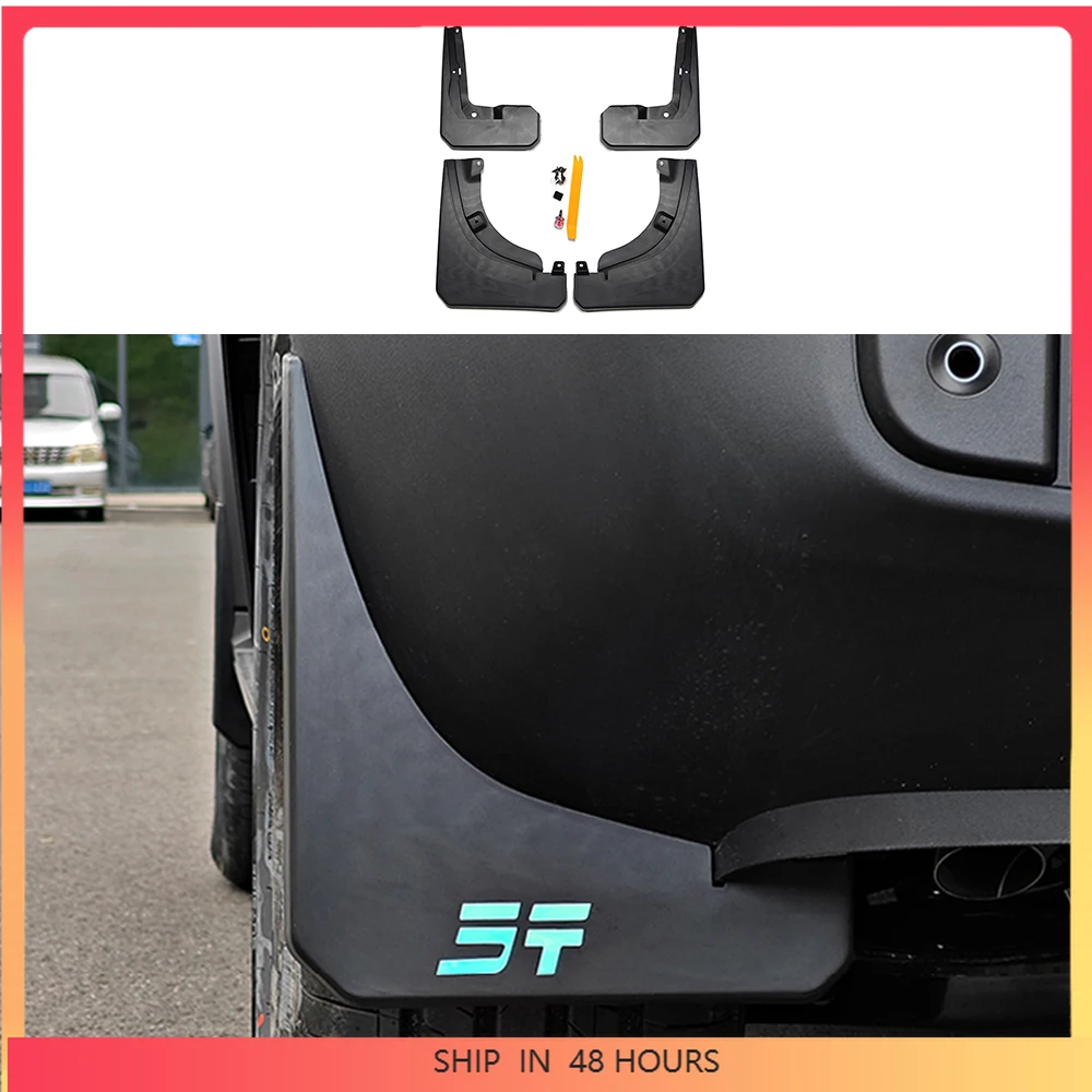 

Новые автомобильные брызговики для Chery Jetour Traveler T2 2023-2024, передние и задние брызговики, специализированные для модификации, автомобильные аксессуары