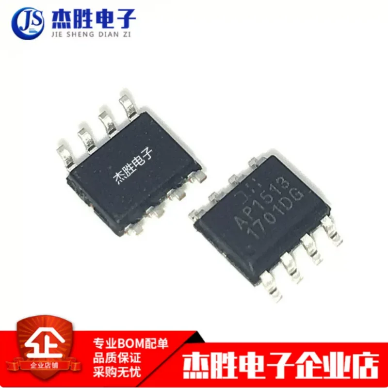Brand new original AP1513 AP1513SL-13 SMT SOP8 LCD power board management chip IC