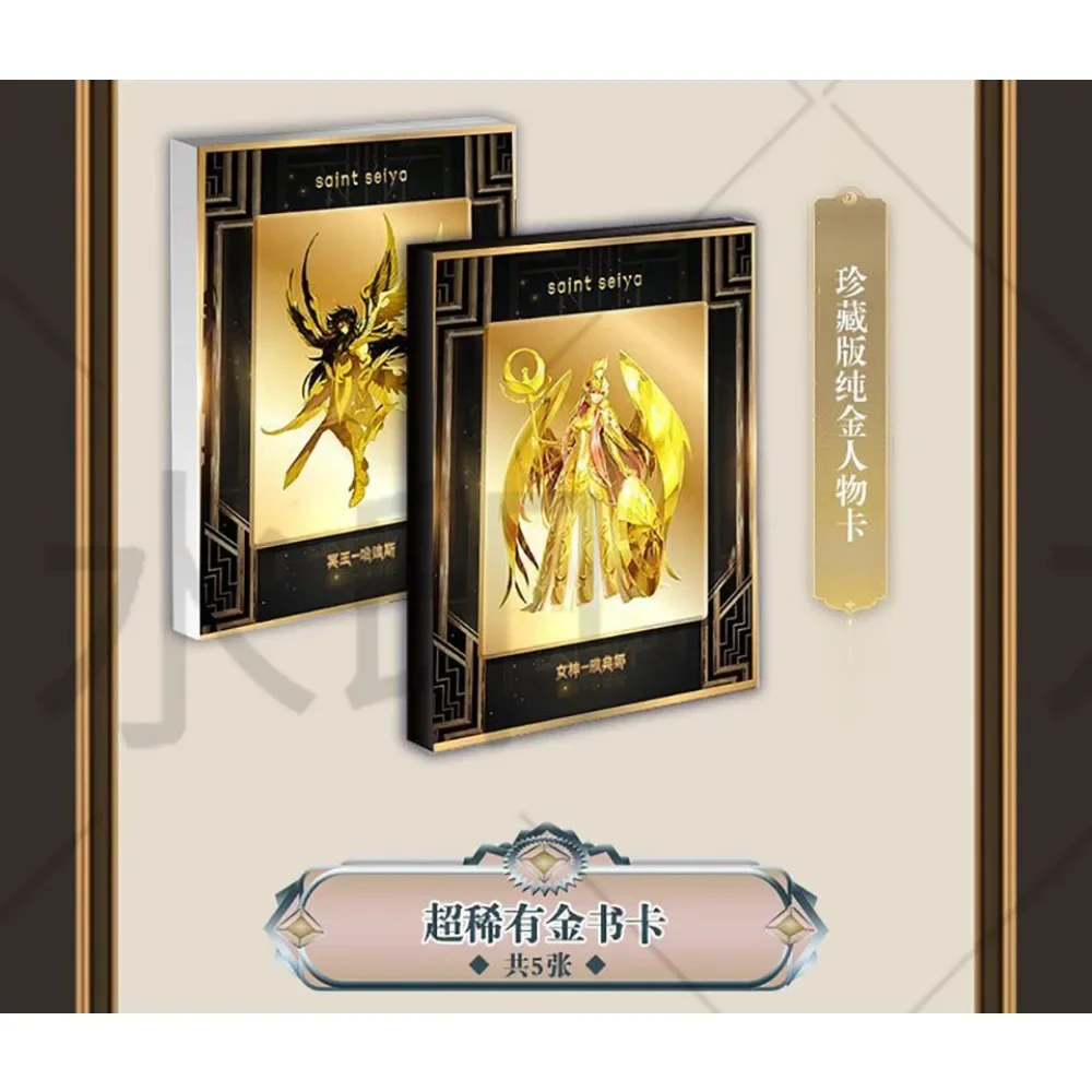 Cartão de coleção Saint Seiya para crianças, Aiolos, Aldebaran, Milo, Afrodite, Rara, 3D, Crystal Clear, EX, Limited, Game Card, Kids Gifts