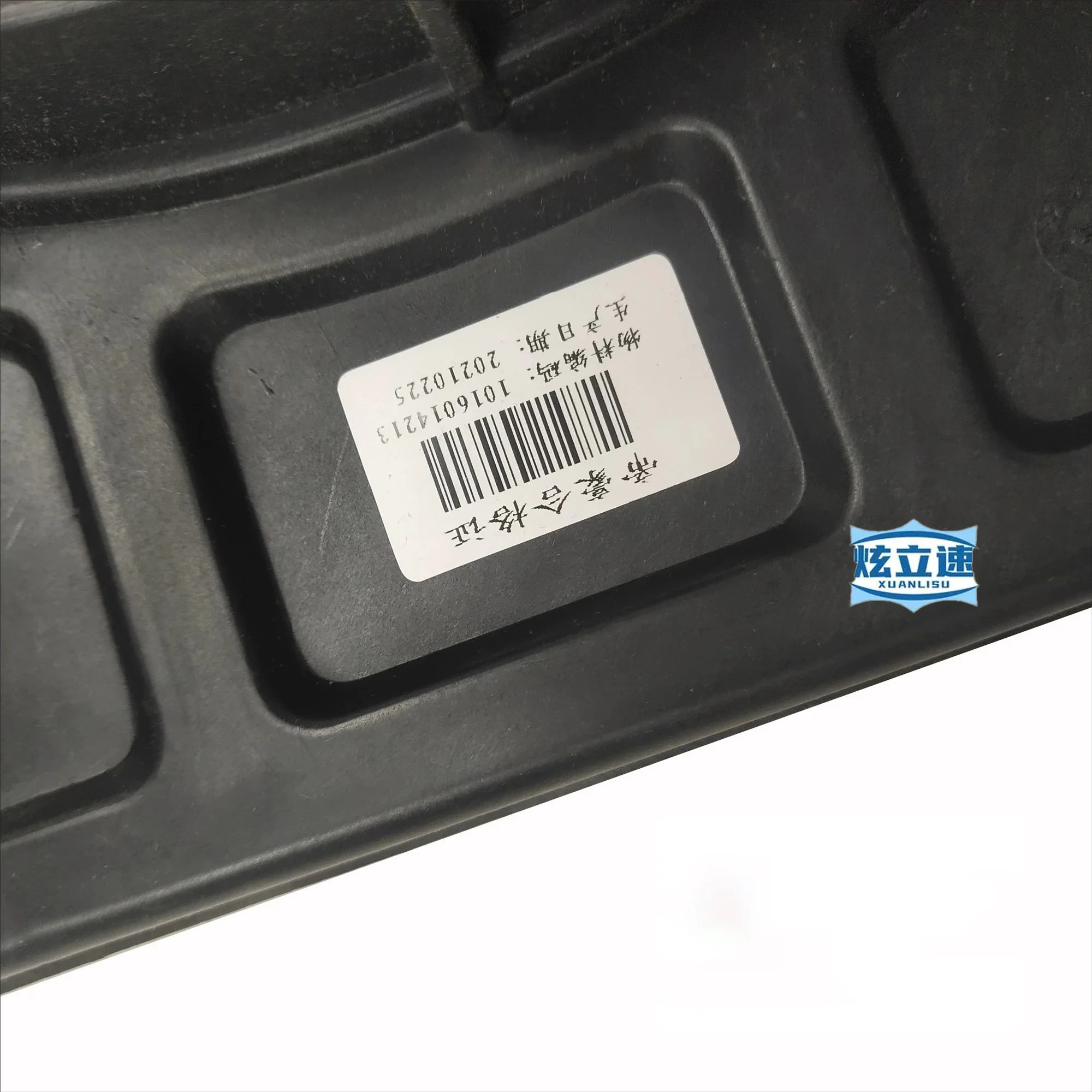 Geely Emgrand EC7 Radiator Fan EC71518 EC7-RV Cooling Fan Electronic Fan 2009-2021 Model