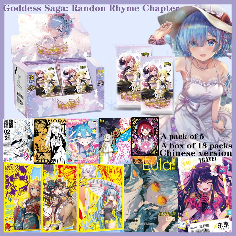 

Hot Immersed in Winter‘s Charm Chapter Card Pack, New Goddess Story Anime Princess Collection Cards Anime Exquisite Gift Toys