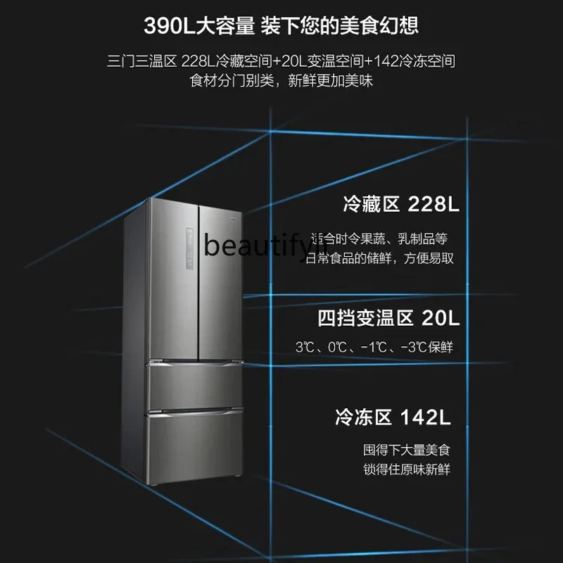 French four-open multi-door refrigerator household kitchen frozen embedded air-cooled fresh-keeping Aurora silver