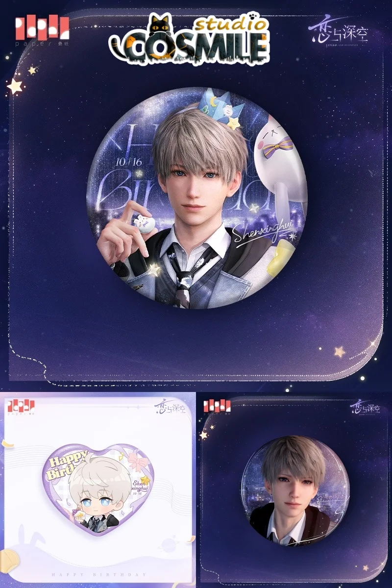 

Официальная жандарь Xavier 2021]イヤ dedi성ilig Любовь и Deepspace 러브 앤 Viss스페이스 Подарок на день рождения Жесть Значок Bajji Pin