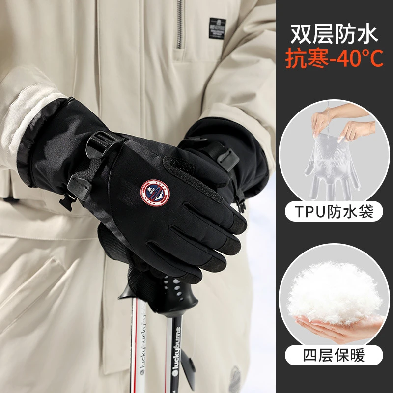 

Winter ski gloves outdoor riding Chunya spinning windproof and water-resistant velvet warm gloves built-in waterproof bag DB69