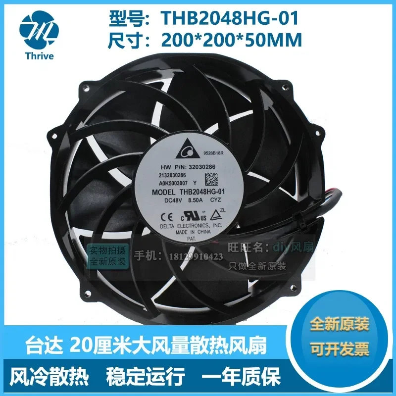 For THB2048HG-01 Delta 48V 8.5A high power fan violent 20CM metal cooling fan