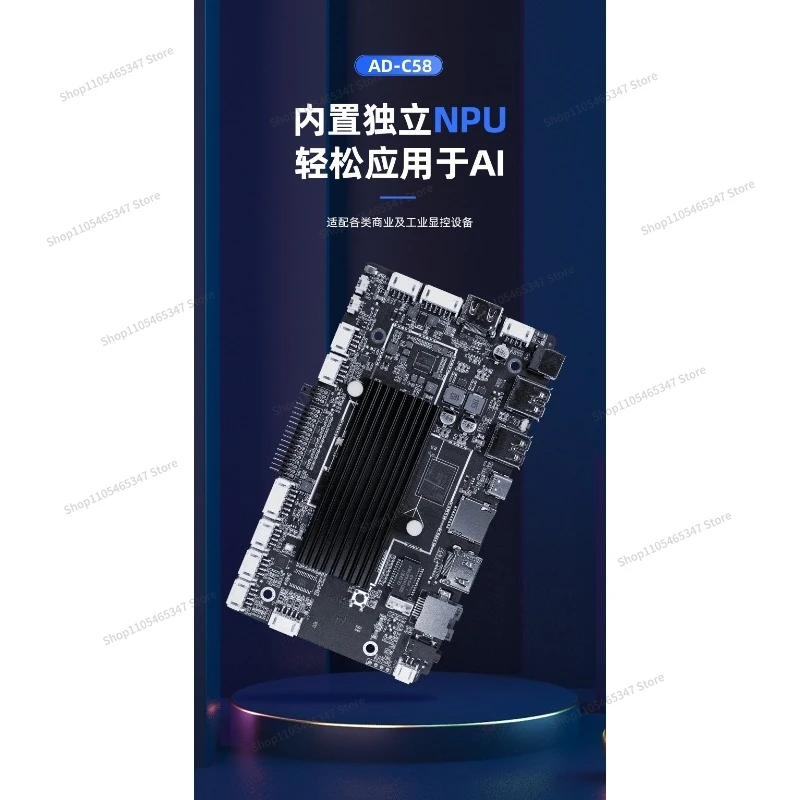 For RK3588 8 + 128G Industrial Main Board Adapted To Large Model Main Board