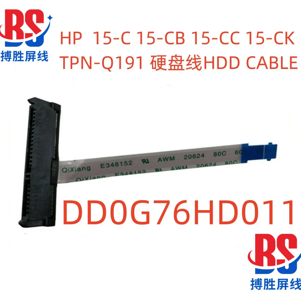 

For HP HP 15-C 15-CB 15-CC 15-CK TPN-Q191 Hard Disk Cable DD0G76HD011