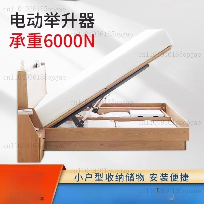 Electric Bed Intelligent Lift Bed with Hydraulic Support Bar Mattress Air Pressure Support Skylight Bed Box Lift Tatami