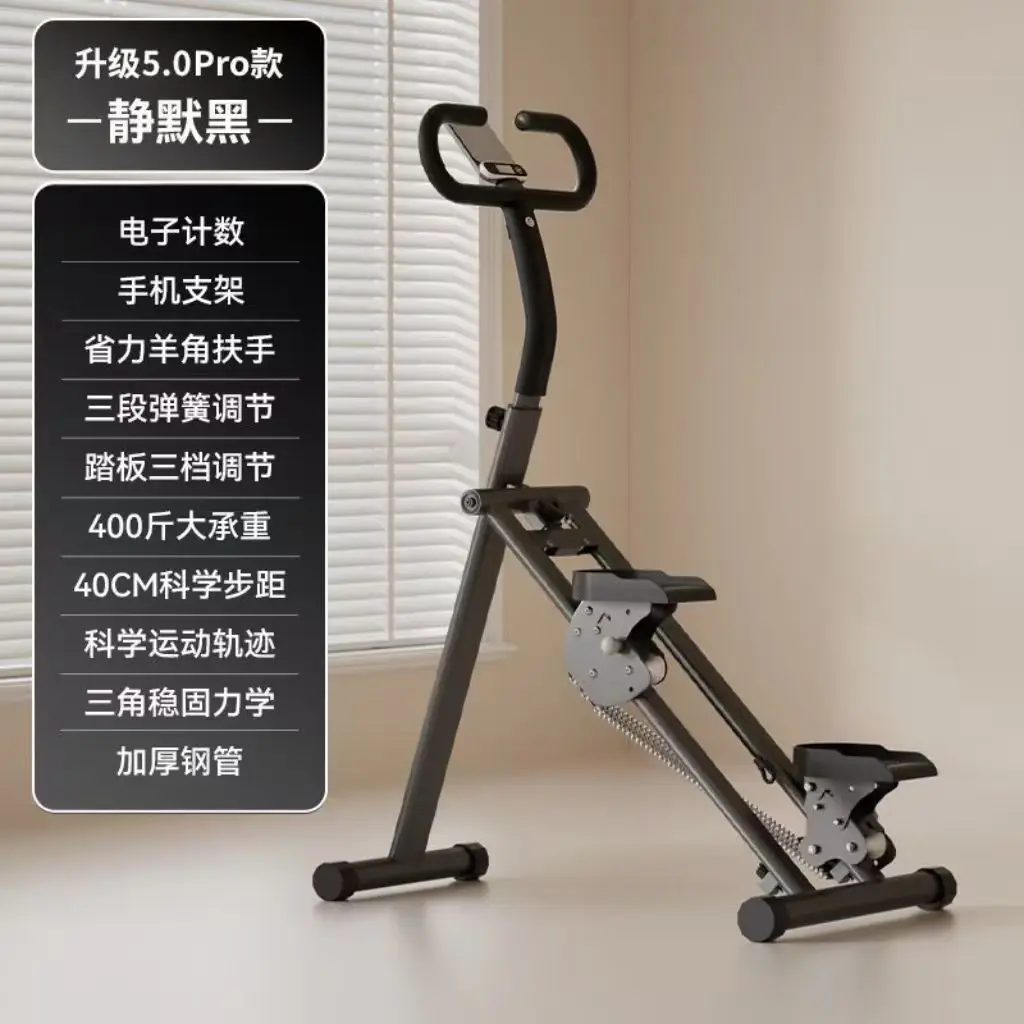 2026 new climbing machine multi-functional foldable mountaineering climbing trainer home exercise standing machine