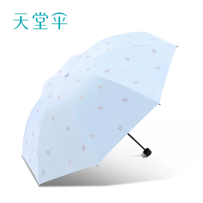 Small Foldable Umbrella Shade Travel Women Business Men Mini Automatic Umbrella Pocket Organizers Ombrello Pioggia Home Supplies