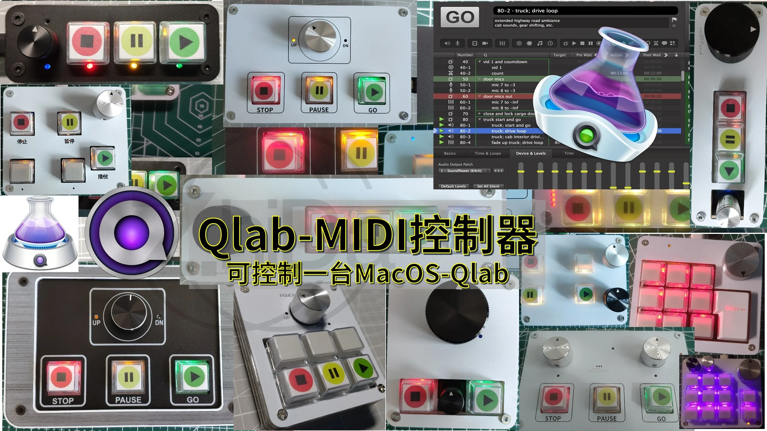 Audio Music Only - Performans, müzik, ses, klavye, QLab için