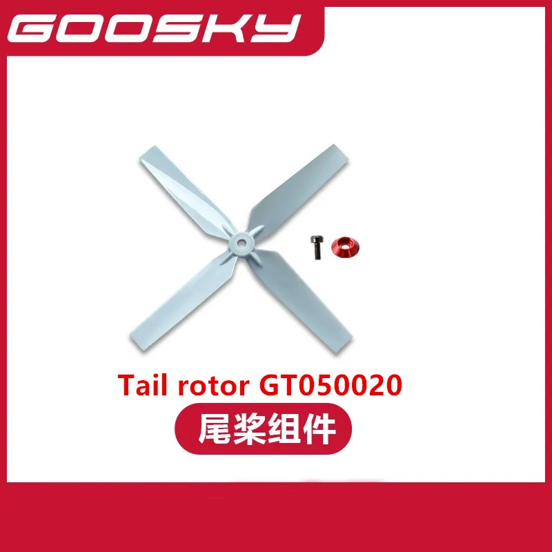 GOOSKY E2 UH-1Y RC Helicopter Spare Parts shell propeller motor ESC servo main shaft swash plate Rotor clamp screw Landing gear