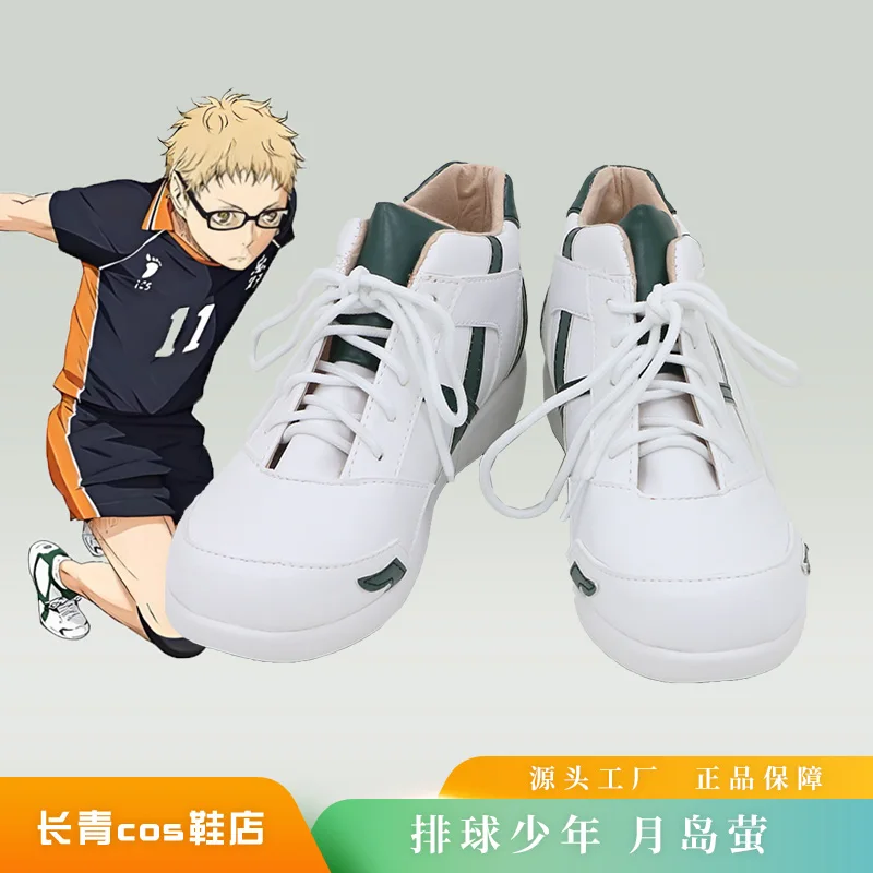 Anime Haikyuu!! Tsukishima Kei Cosplay Shoes Boots High School Volleyball Sportswear Christma Party Shoes