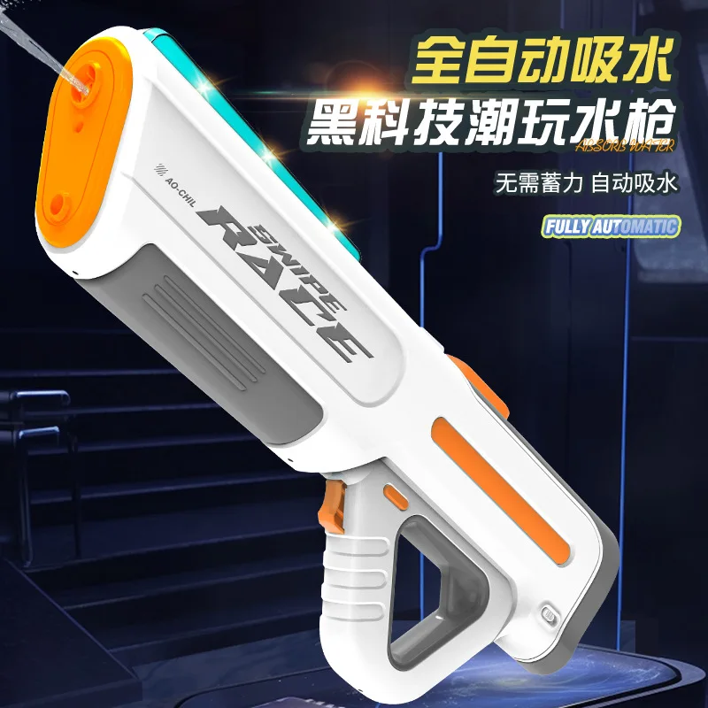 Swipe Race Electric Water Gun Automatic Absorption High Capacity Powerful Shooting For Summer Pool Beach Water Fight