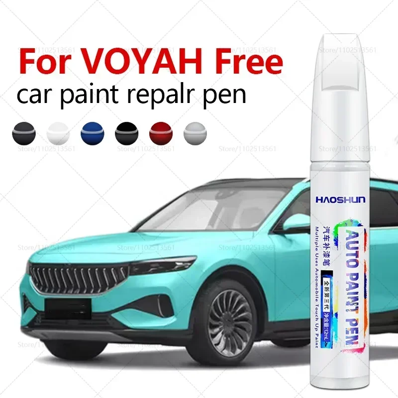 

Для Dong Feng VOYAH Free Tulan 2021-2025 ручка для ремонта краски Touch Up средство для удаления царапин DIY автоаксессуары черный, белый, синий, зеленый