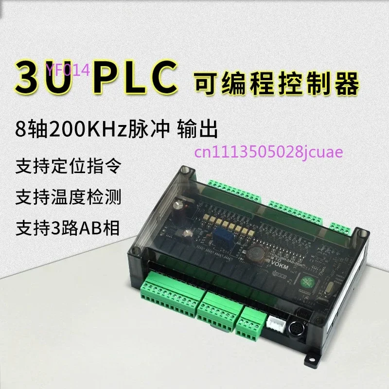 PLC Programmable Controller Fully Compatible with FX3U Industrial Control Board with Analog 4/8 Axis Temperature