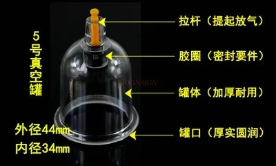 B5 Vacuum massager single-tank household vacuum cupping cupping cupping device non-glass vacuum cans massage