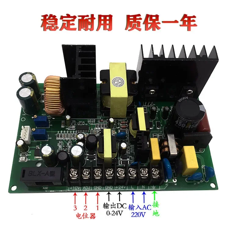 220V Precision Tension board Pt24v-3 Controller Magnetic Particle Clutch Wire and Cable Circuit Board Stranding Machine