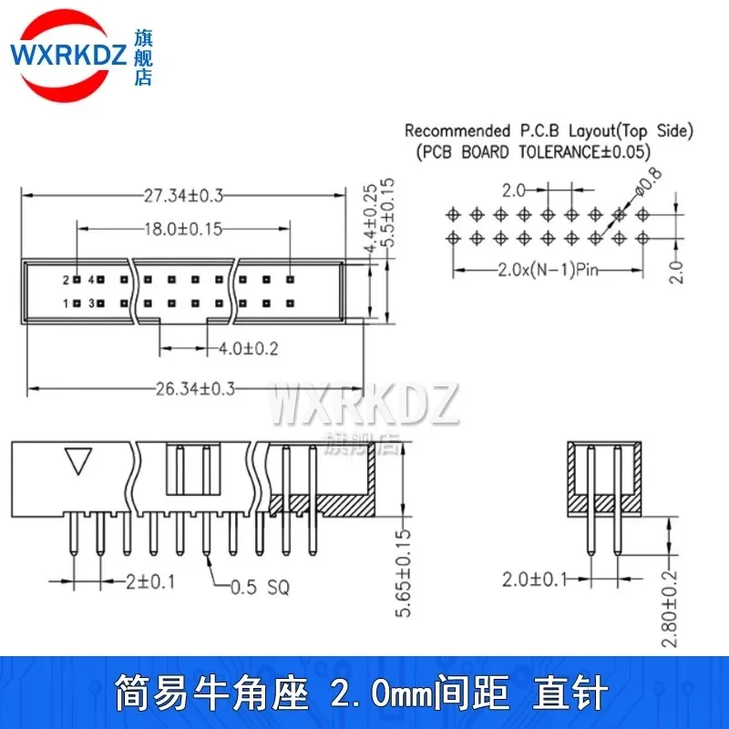 

10pcs 6/10/20/26/34/40/44/50/60P 64PIN 2.0MM pitch JATG IDC3 MALE SOCKET straight idc box headers PCB CONNECTOR DOUBLE ROW IDC3