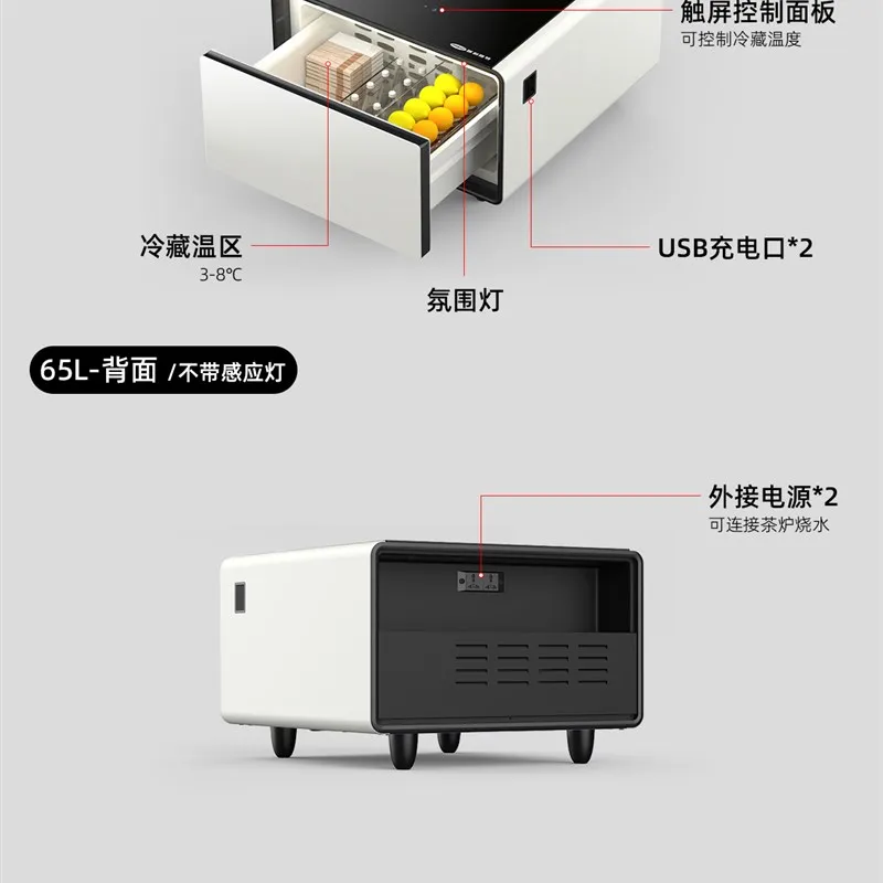 

Modern simple smart small coffee table with refrigerator integrated living room household small apartment small multi-function B