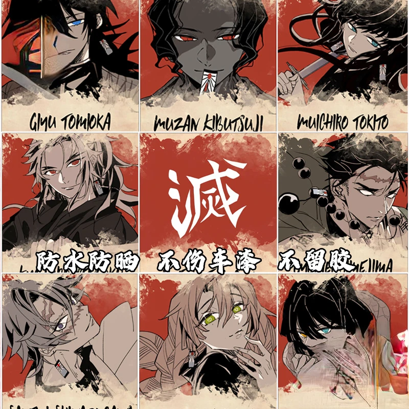 Demon Slayer Animation Periphery Poster Sticker Waterproof Sunscreen  Anime Stickers Laptop Window Trunk Sticker