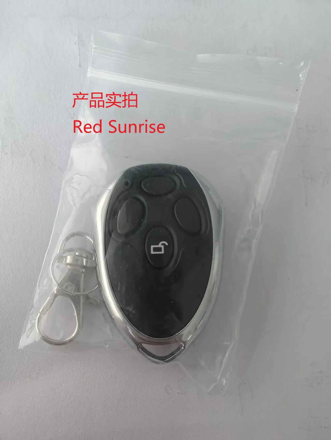 حماية السلامة باب المرآب رمز المتداول التحكم عن بعد الباب القديم العالمي الأصلي رفرف الباب مفتاح الأحمر Risheng #4