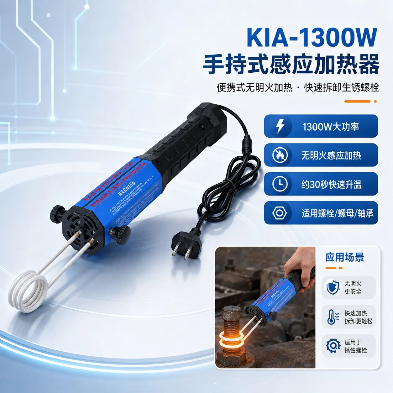 1300W mini induction heater 110V/220V universal high frequency electromagnetic heating equipment