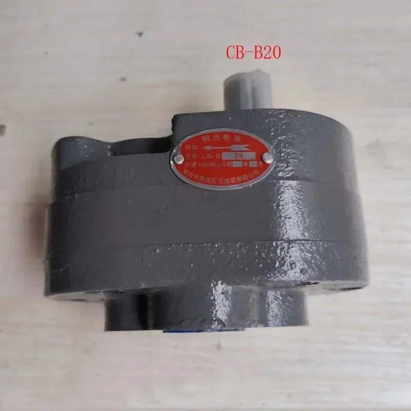 2026 CB-B10/2.5/6/1… - image