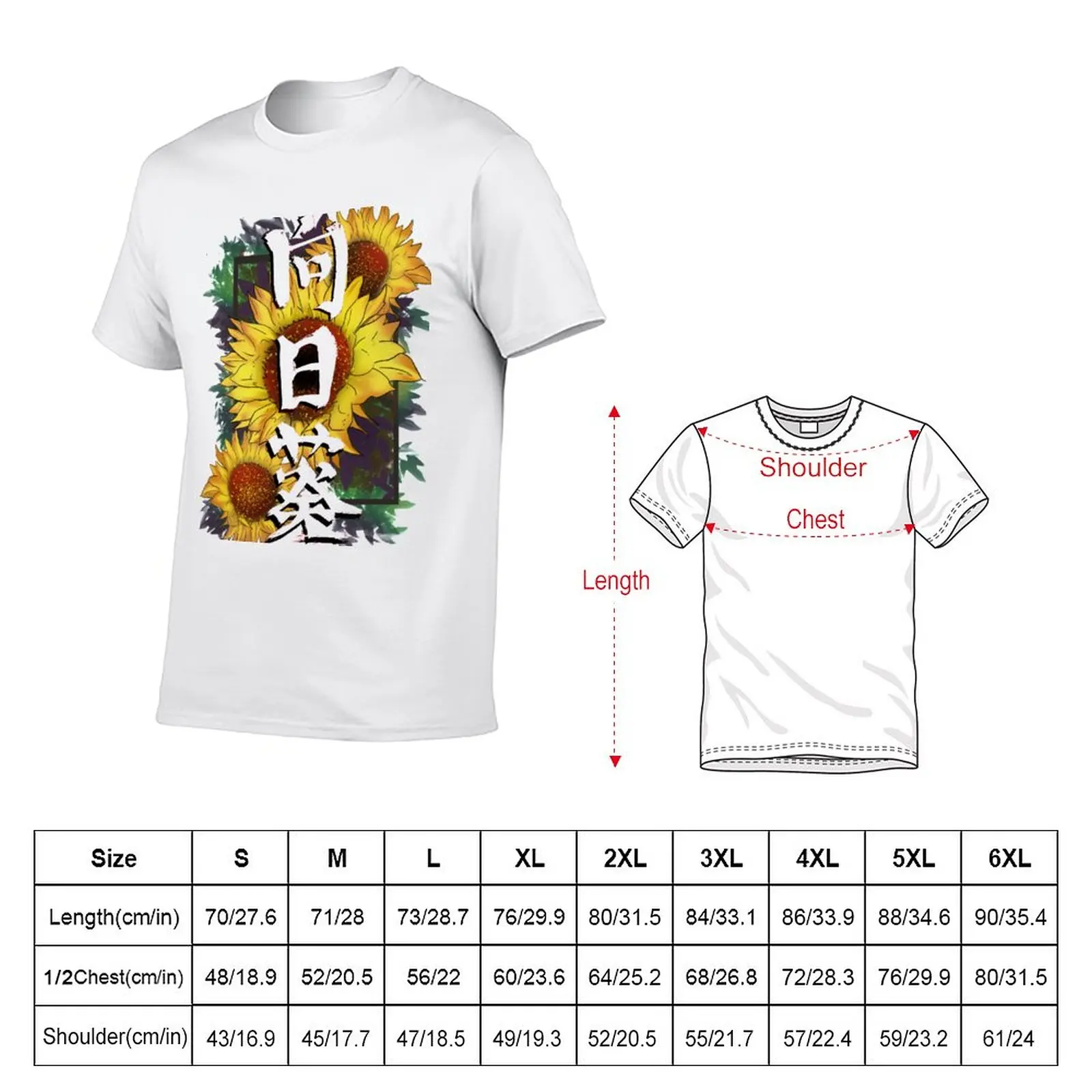 New Himawari T-Shirt T-shirt short summer clothes Short sleeve quick-drying t-shirt mens vintage t shirts