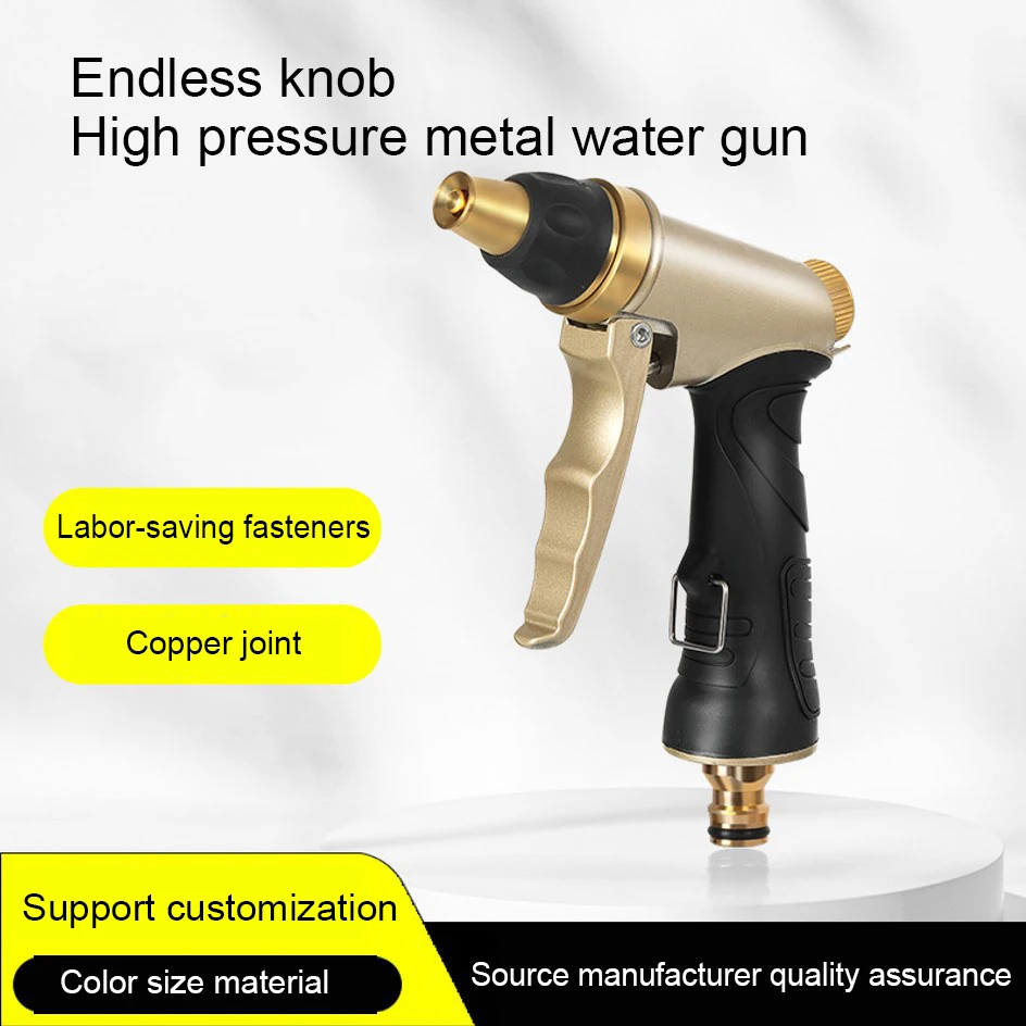 Spray Gun Direct Factory Garden Watering Sprinkler Alloy High Pressure Car Wash