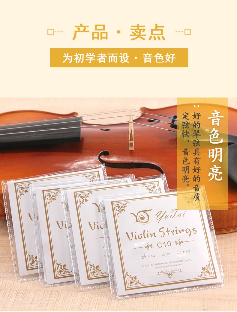 C10 Deutsche Bank Violinsaiten, spezielles Violinsaitenzubehör für Violine – Detail 3