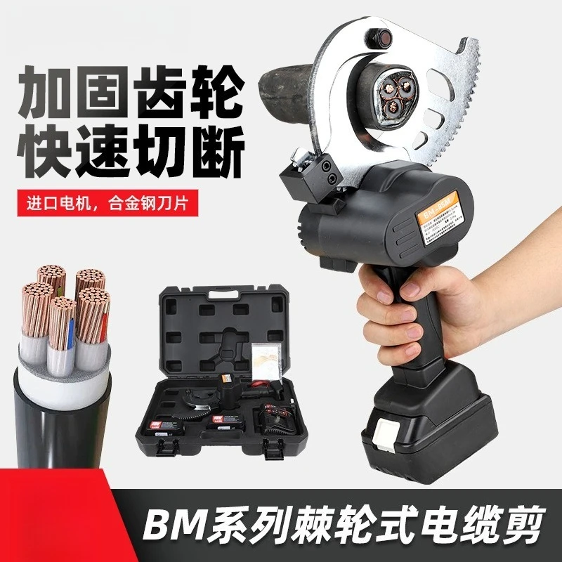 Brushless charging portable ratchet copper and aluminum wire cutters  special shear gear for lithium battery electric cable