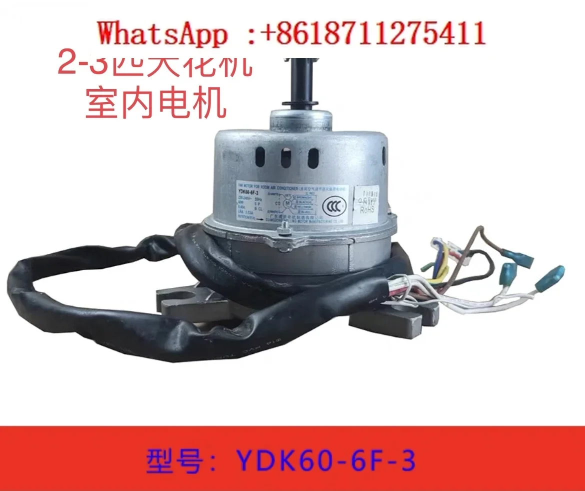 Suitable for indoor air conditioning motor 2P-3p, ceiling mounted ceiling fan motor YDK60-6F-3