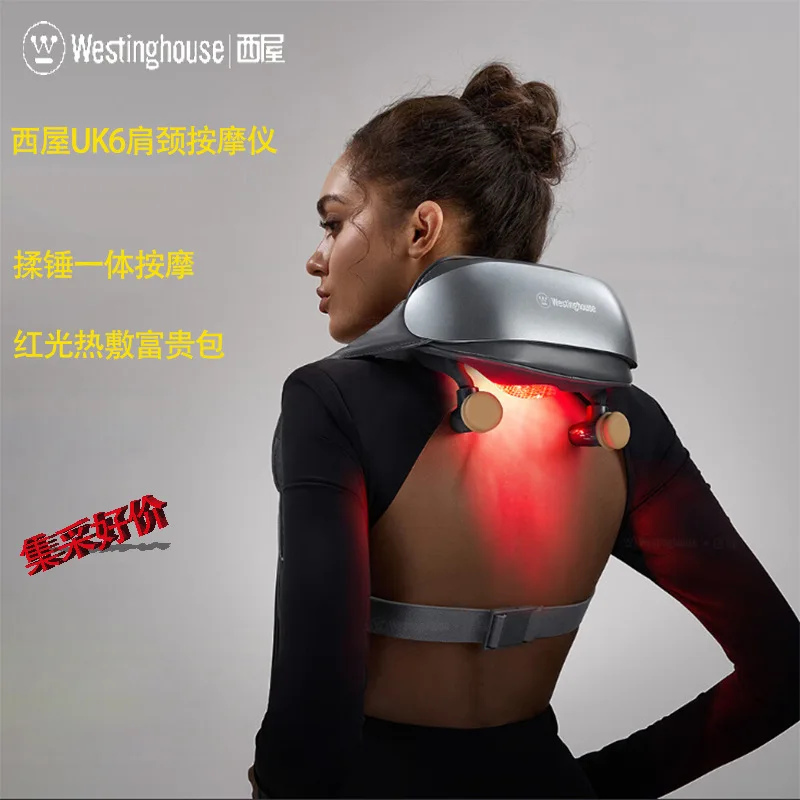 ()UK6 Cervical Vertebra Shoulder and Neck Trapezius Massager Trapezius Neck Massager