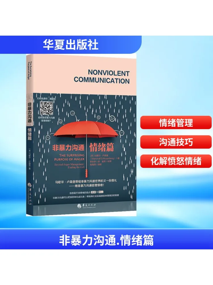 

Book-Winshare Nonviolent Communication Emotions