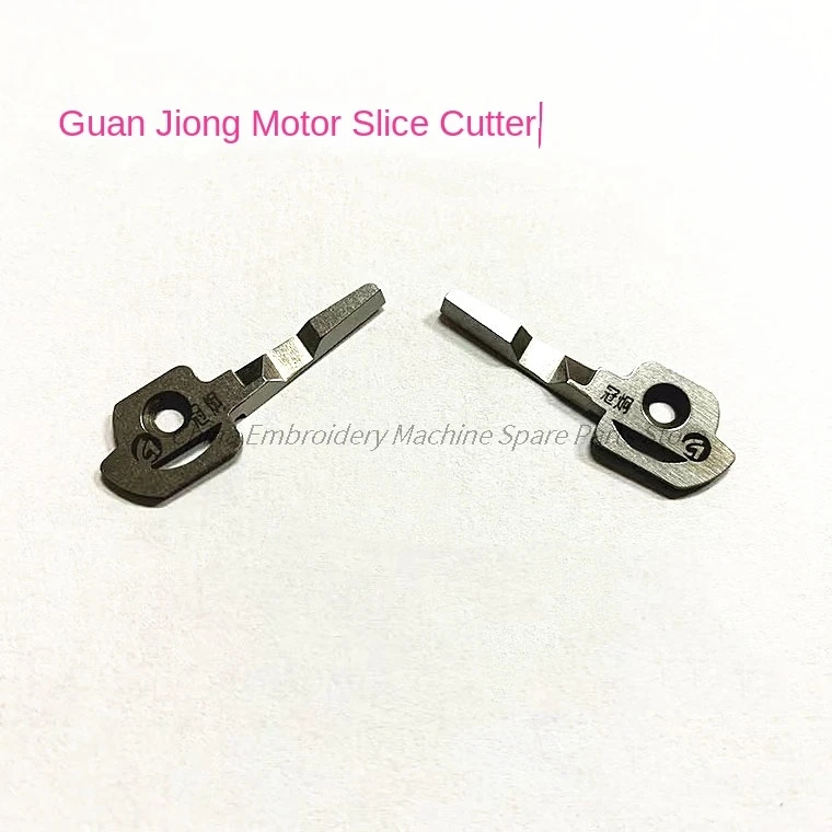 1PCS Left End Needle Right First Pin Motor Slice Large Cutter Blade for Guanjun Computer Embroidery Machine Accessories