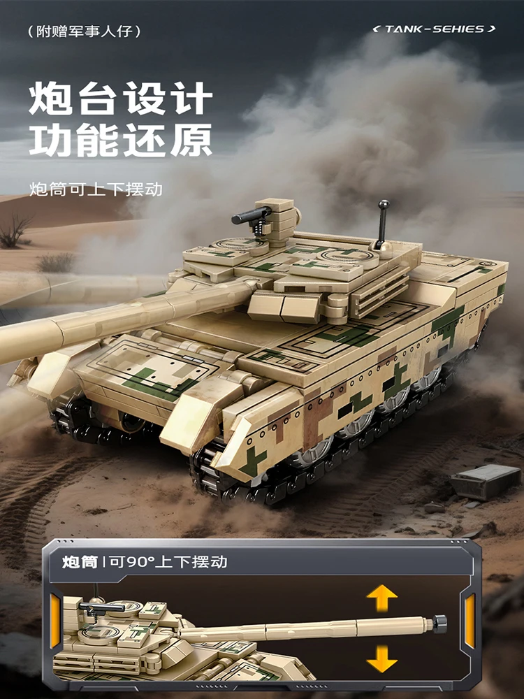 Blocs de Construction de char WW2, véhicule blindé, série militaire, briques de Construction, modèle de réservoir pour garçons, cadeau de noël, jouet pour enfants