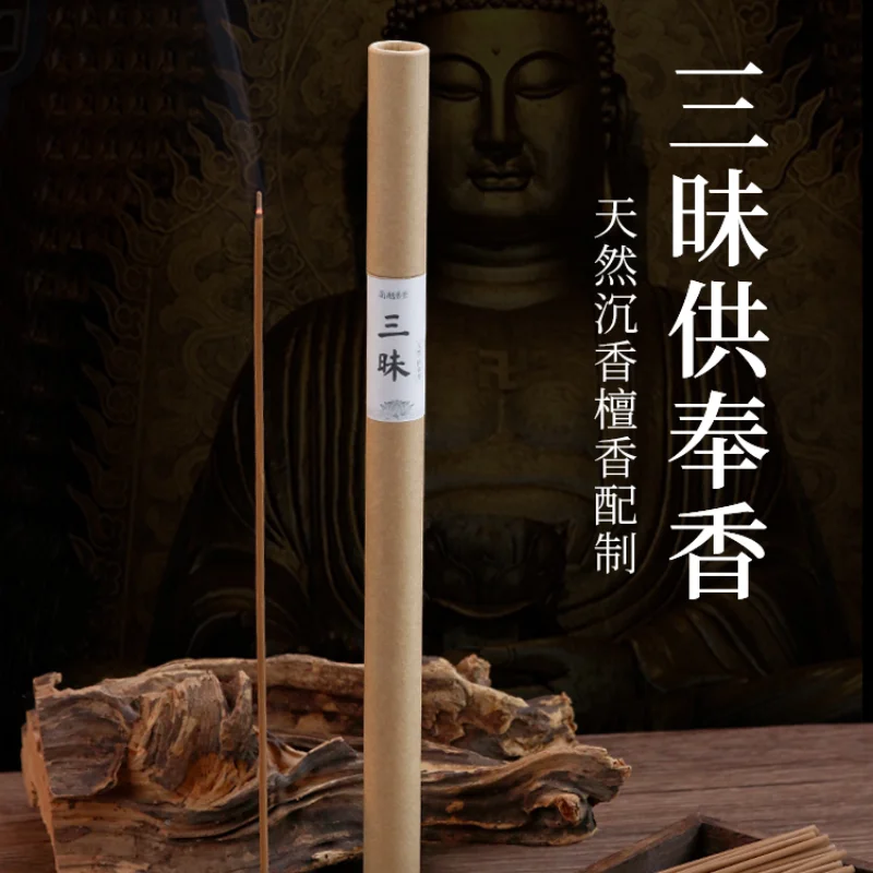 Incenso naturale Non Signature, fumo leggero, Sanxiang, legno di Agarwood Joss-Stick, incenso domestico, culto, Buddha, incenso di culto Indoor