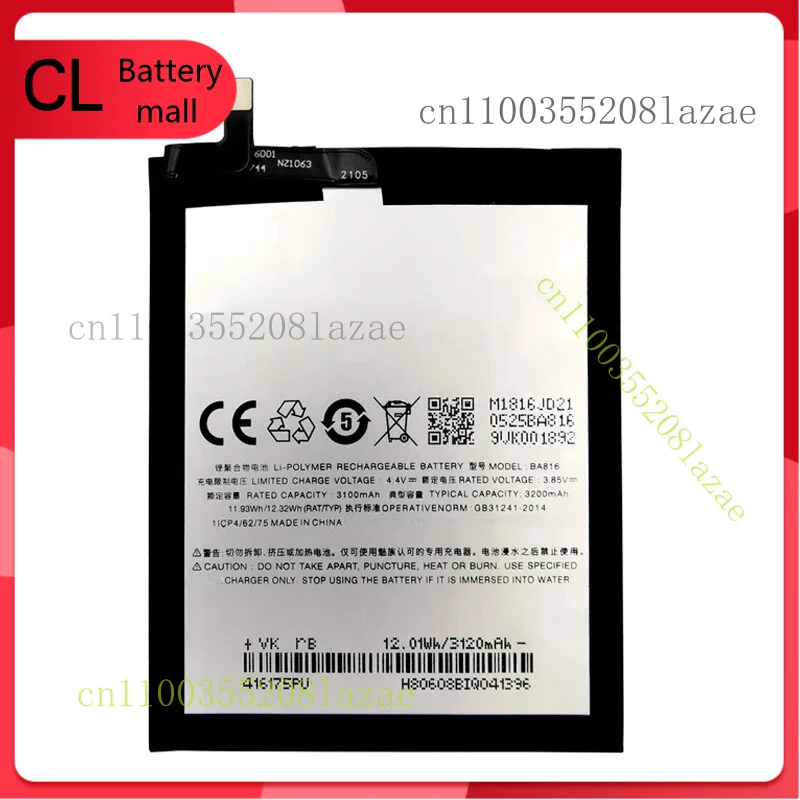 

High Quality Battery For Meizu V8 M816Q BA816 3100mAh Mobile Phone Internal