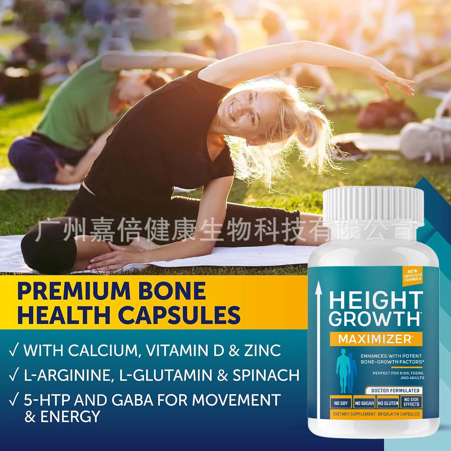 

1 bottle height growth capsule promotes growth development increases bone mass provides balanced nutrition and health food