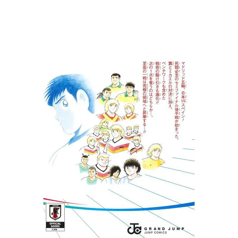 ارتفاع الشمس 20 يويتشي تاكاهاشي شويشا 9784088840604 كتاب