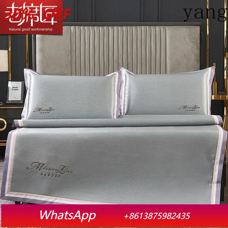 

LH high-grade mat three-piece set washable folding thickened soft mat summer home